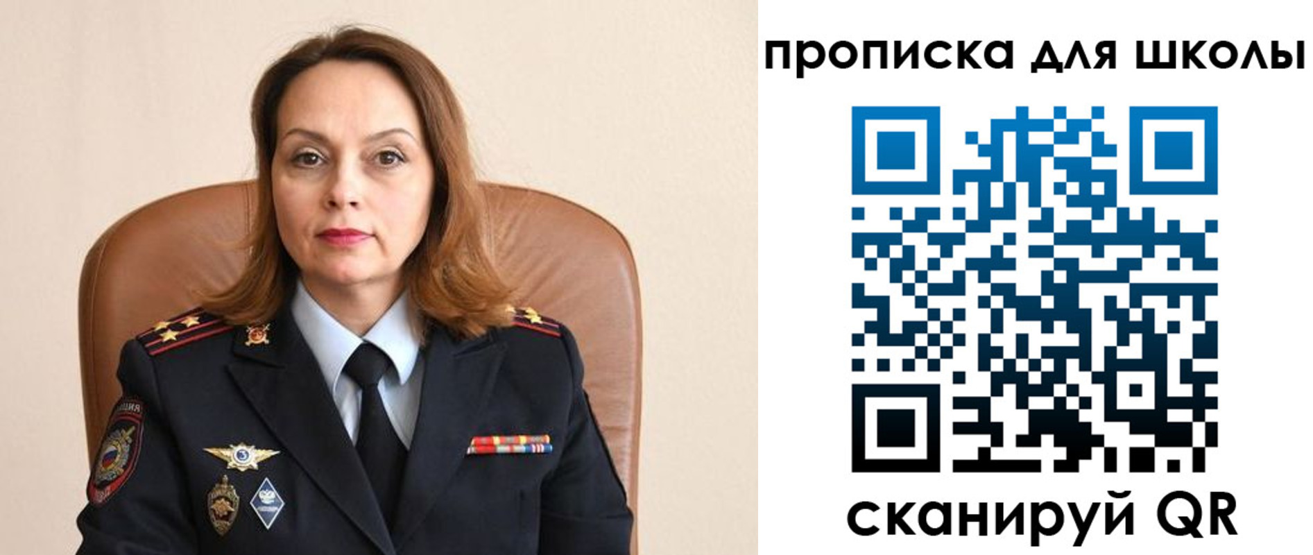 регистрация для дет. сада в Балабаново