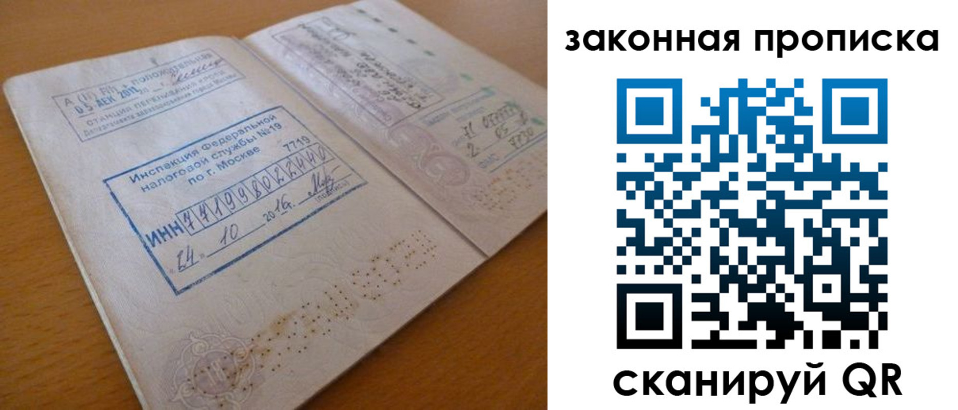 временная регистрация поиск в Балабаново